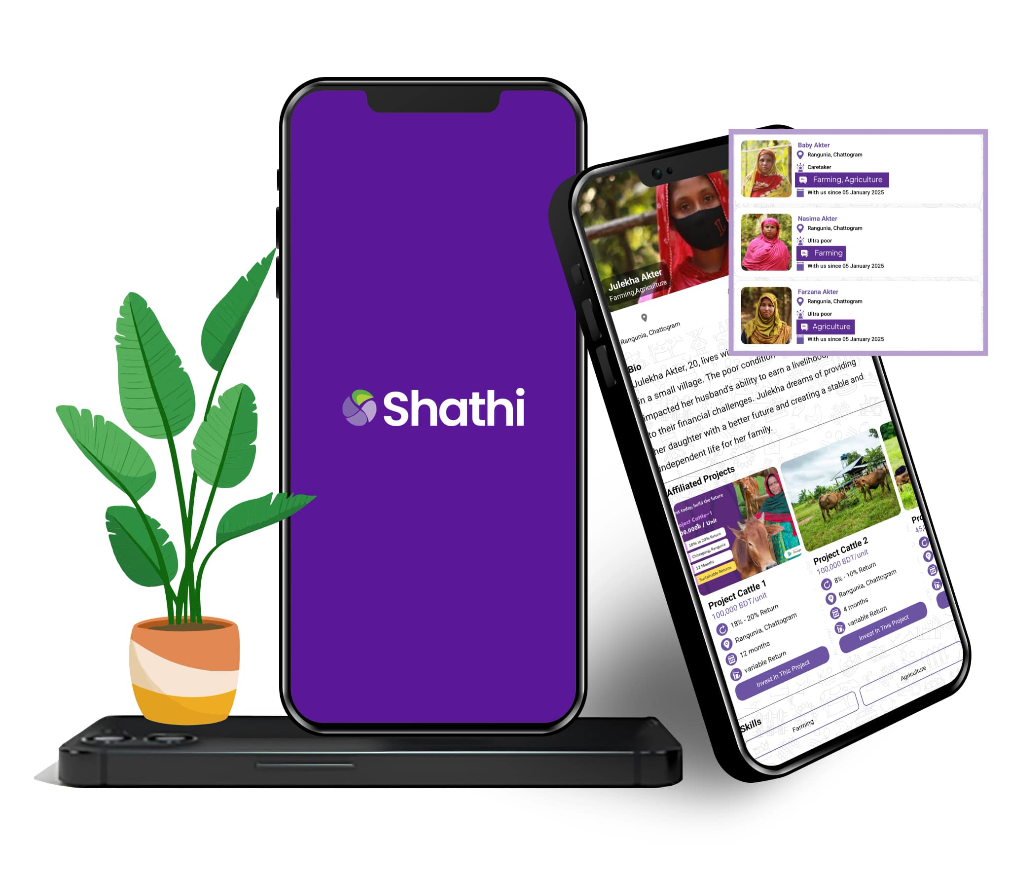 দুটি ফোনে সাথী অ্যাপ